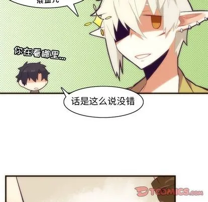 第28话 第31页