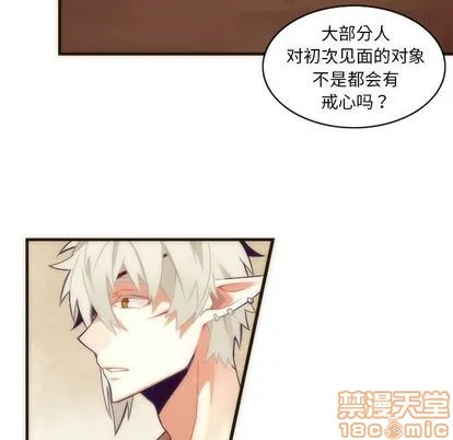 第28话 第35页