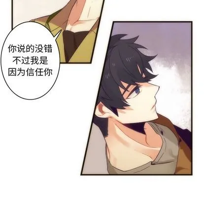 第28话 第36页