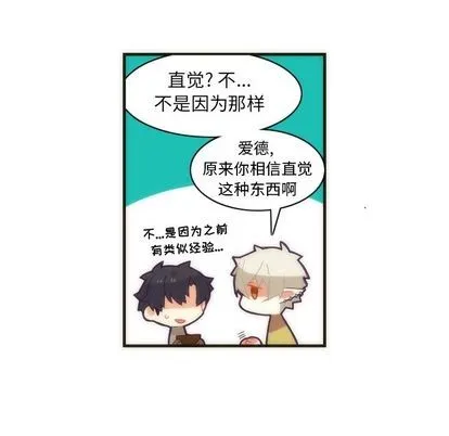 第28话 第38页