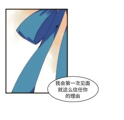 第28话 第39页