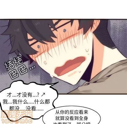 第28话 第50页