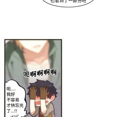 第28话 第51页