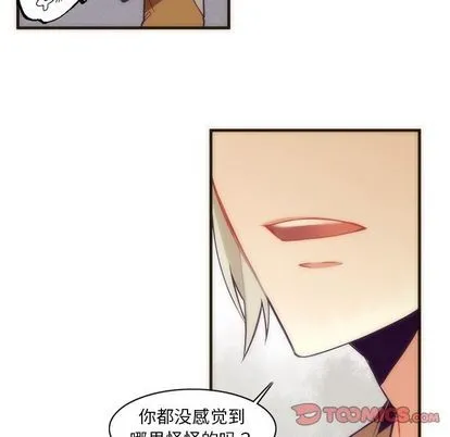 第28话 第52页