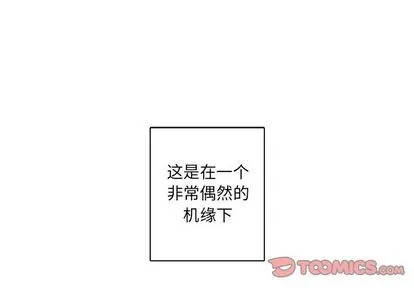 第29话 第1页