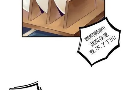 第29话 第3页