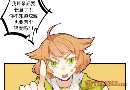 第29话 第4页