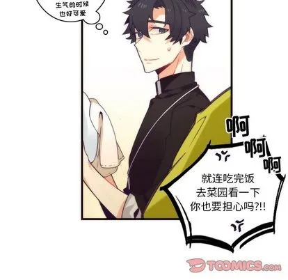 第29话 第7页
