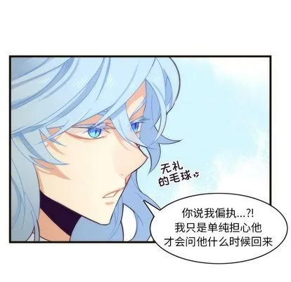 第29话 第9页