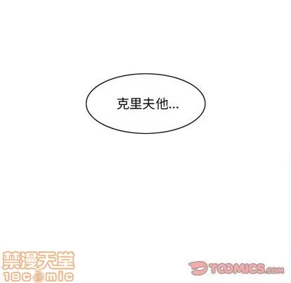第29话 第10页