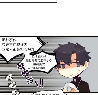 第29话 第12页