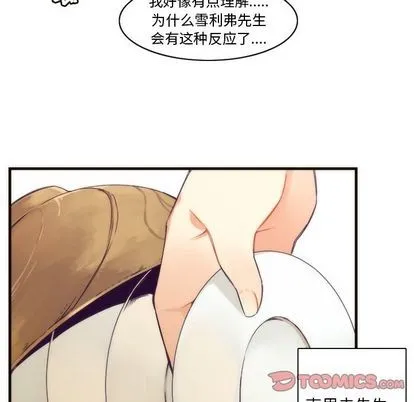 第29话 第13页
