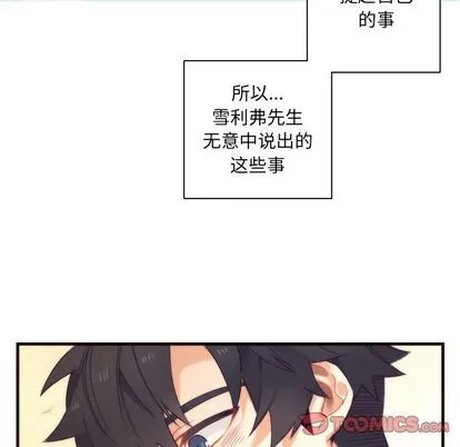 第29话 第16页