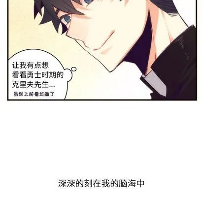 第29话 第17页