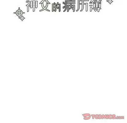 第29话 第19页