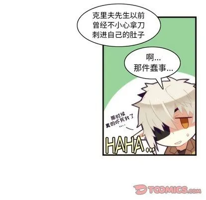 第29话 第22页