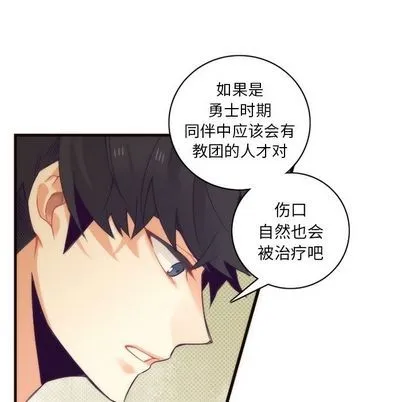 第29话 第24页