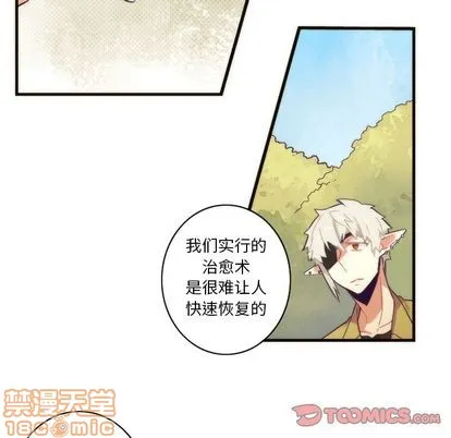 第29话 第25页