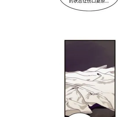 第29话 第27页