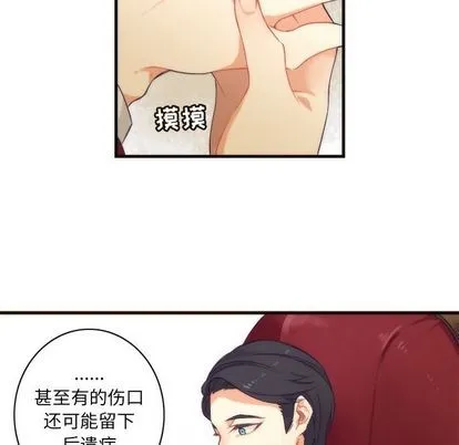 第29话 第29页