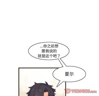 第29话 第34页