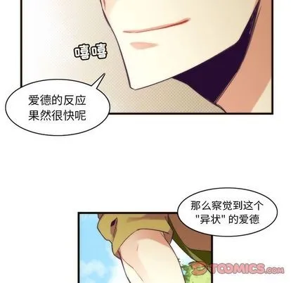 第29话 第37页