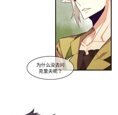 第29话 第39页
