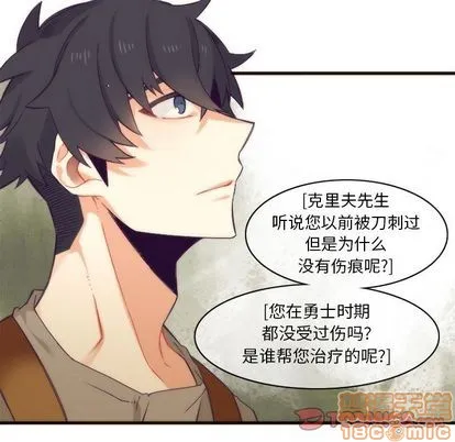 第29话 第40页