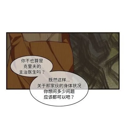 第29话 第41页