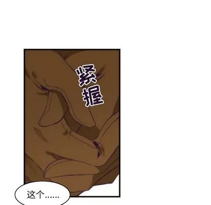 第29话 第42页