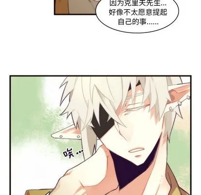 第29话 第44页