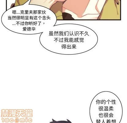 第29话 第45页