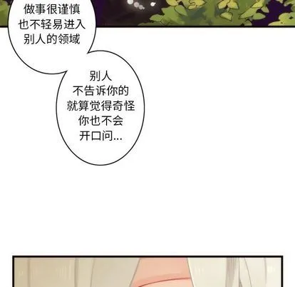 第29话 第47页