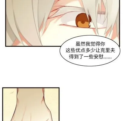 第29话 第48页