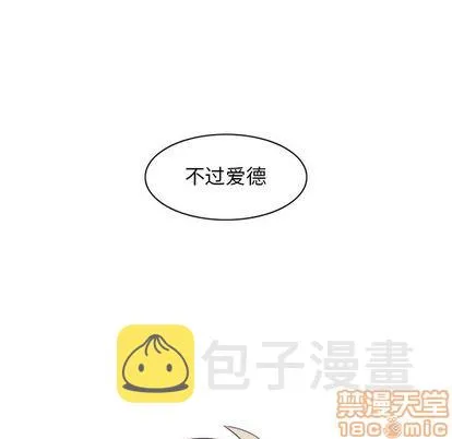 第29话 第50页