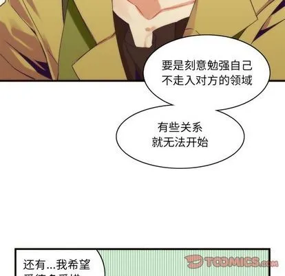 第29话 第52页