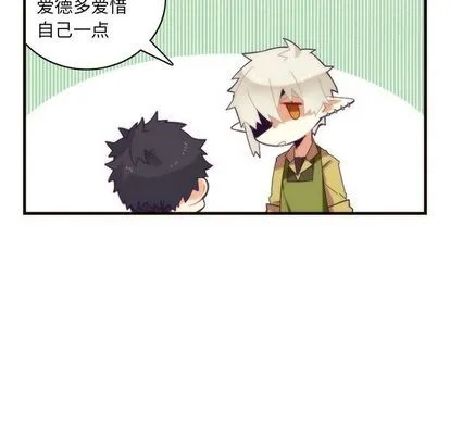 第29话 第53页