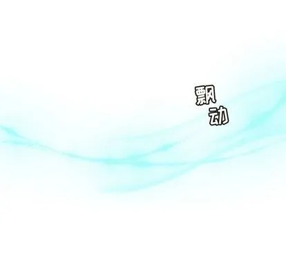 第29话 第54页