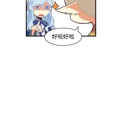 第30话 第7页