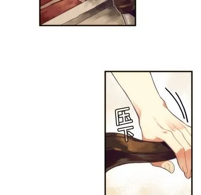 第30话 第11页
