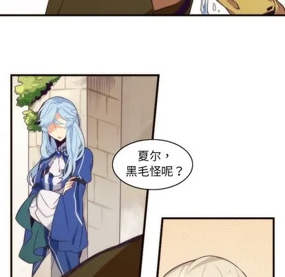 第30话 第13页