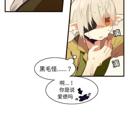 第30话 第14页