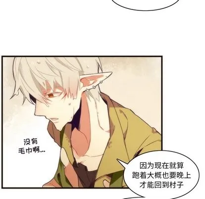 第30话 第16页