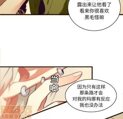 第30话 第20页