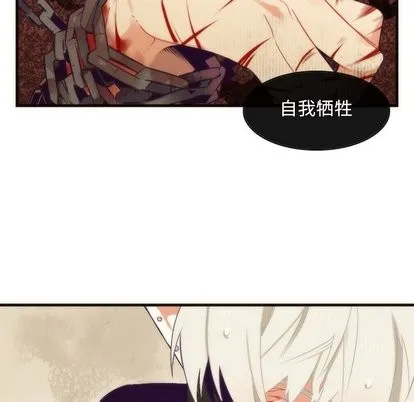 第30话 第27页