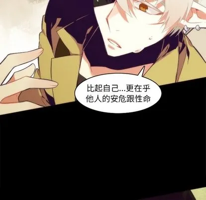 第30话 第28页