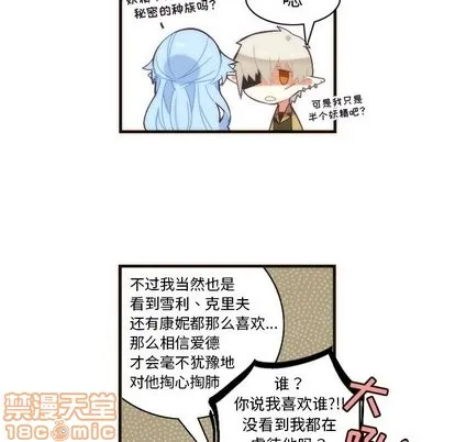 第30话 第35页