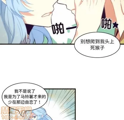 第30话 第45页