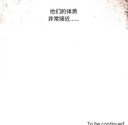 第30话 第54页