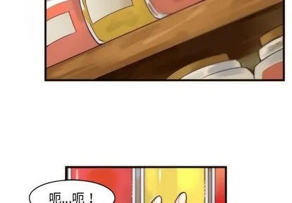 第31话 第3页